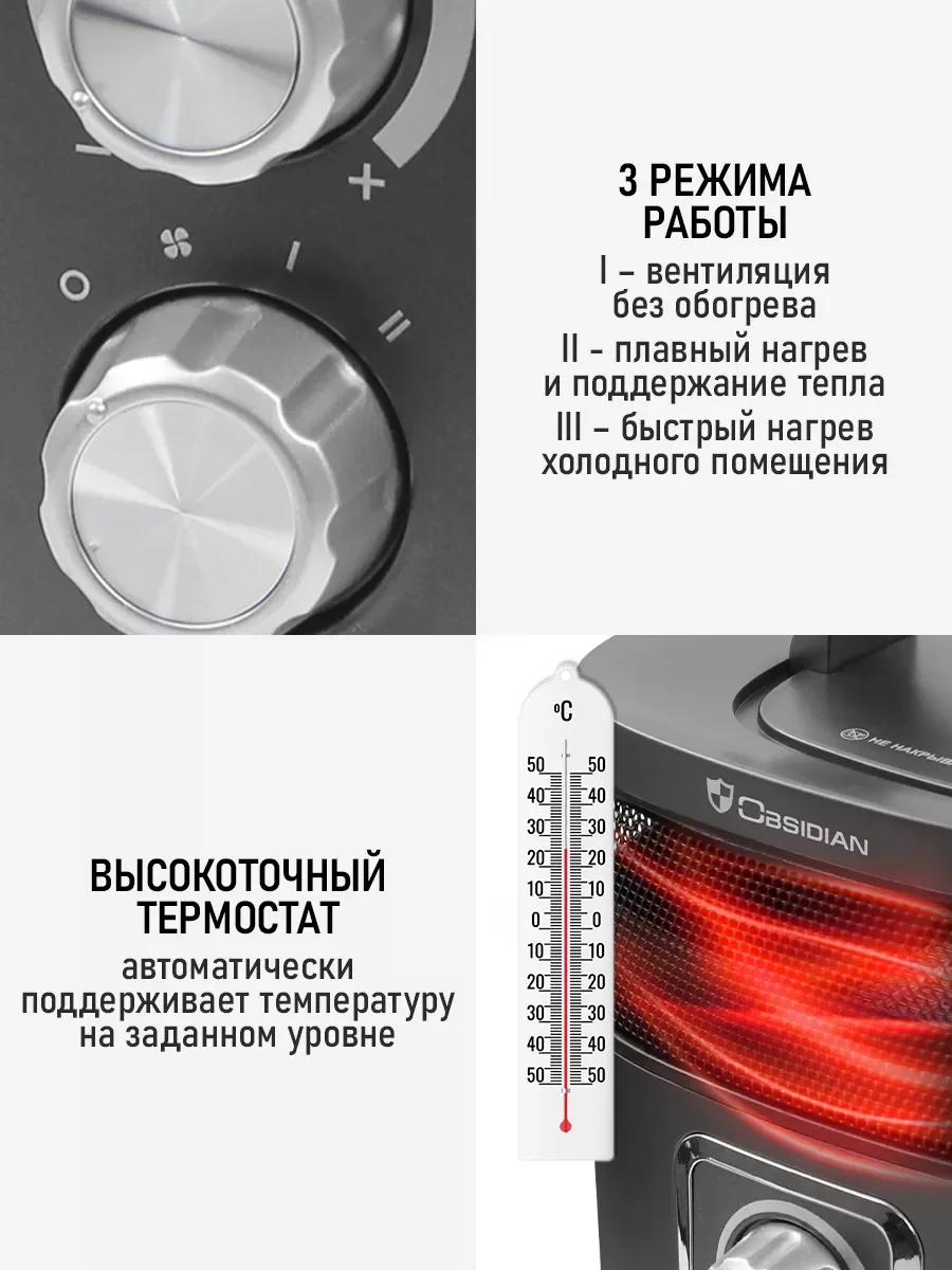 Серый тепловентилятор конвекционный OBSIDIAN BS-FH2054A темное серебро