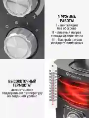 Серый тепловентилятор конвекционный OBSIDIAN BS-FH2054A темное серебро