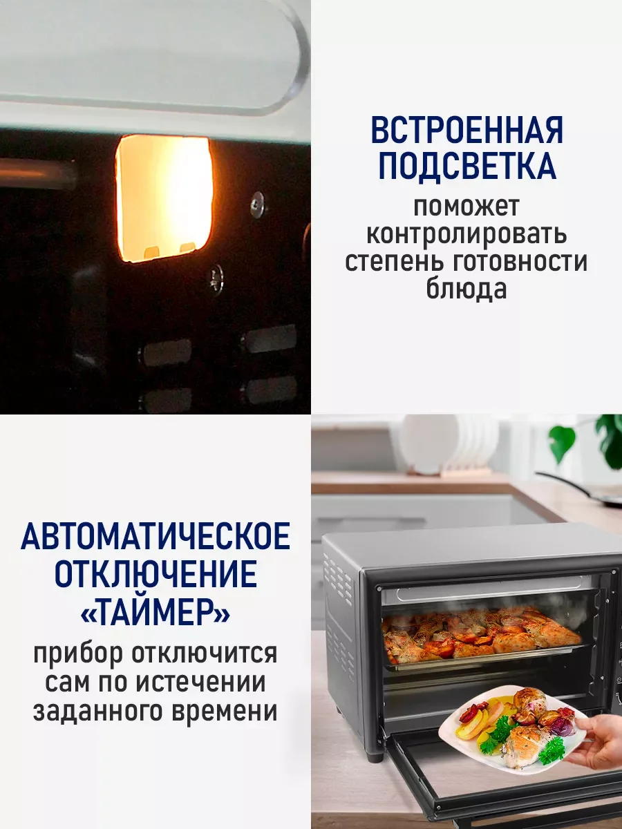 Черный духовой шкаф STINGRAY ST-EO105A (35 литров, шашлычница + вертел + конвекция) черный/сталь