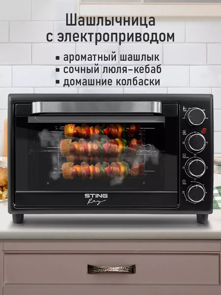 Черный духовой шкаф STINGRAY ST-EO105A (35 литров, шашлычница + вертел + конвекция) черный/сталь