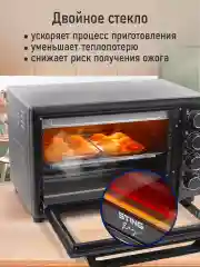 Черный духовой шкаф STINGRAY ST-EO105A (35 литров, шашлычница + вертел + конвекция) черный/сталь