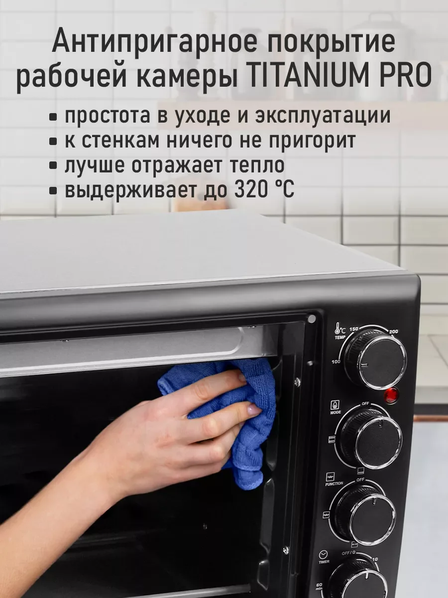 Черный духовой шкаф STINGRAY ST-EO105A (35 литров, шашлычница + вертел + конвекция) черный/сталь