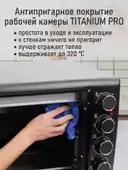 Черный духовой шкаф STINGRAY ST-EO105A (35 литров, шашлычница + вертел + конвекция) черный/сталь