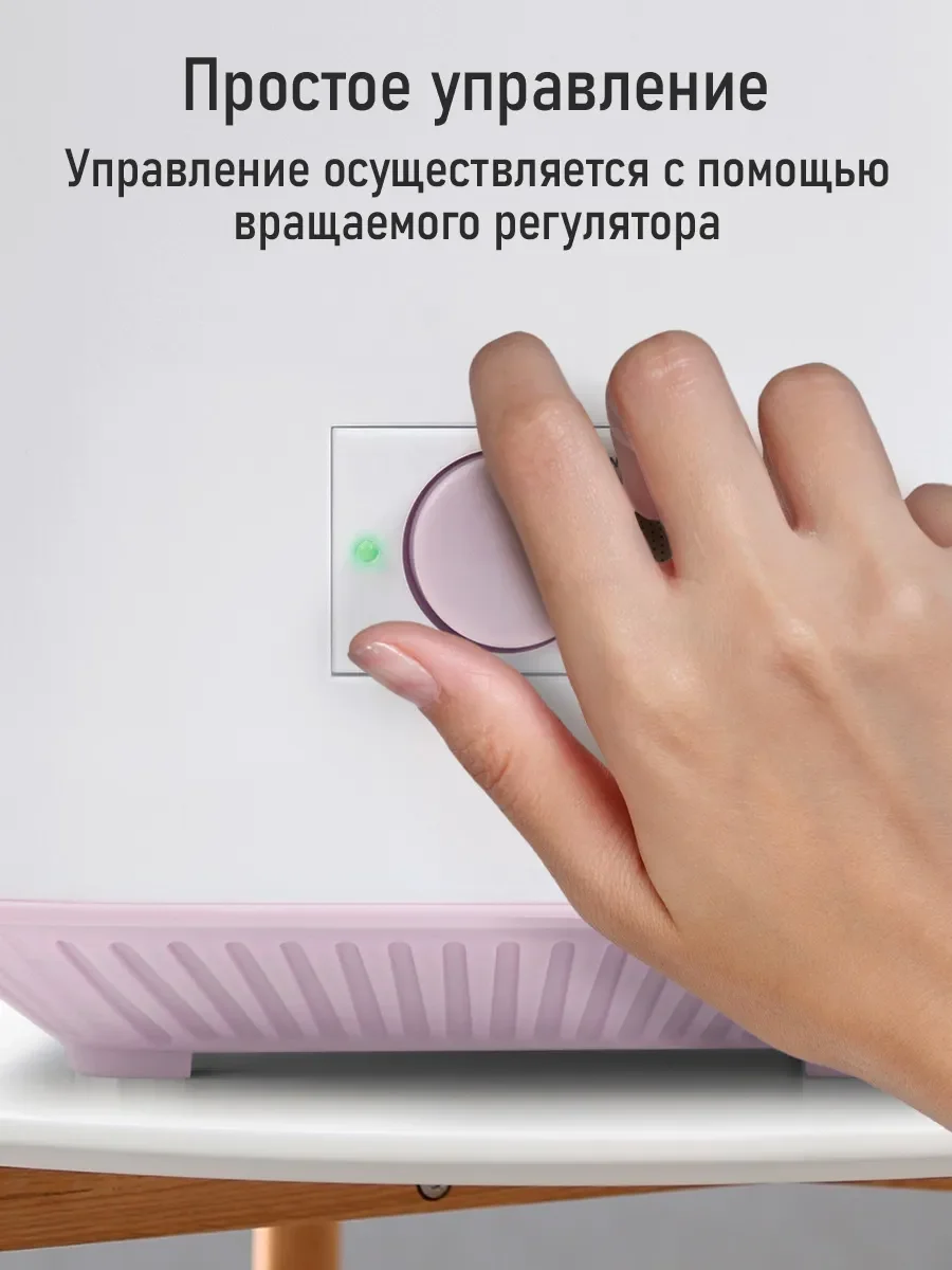 Белый увлажнитель воздуха для дома MARTA MT-HF4707A с УФ лампой, белый/розовый