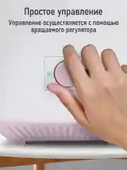 Белый увлажнитель воздуха для дома MARTA MT-HF4707A с УФ лампой, белый/розовый