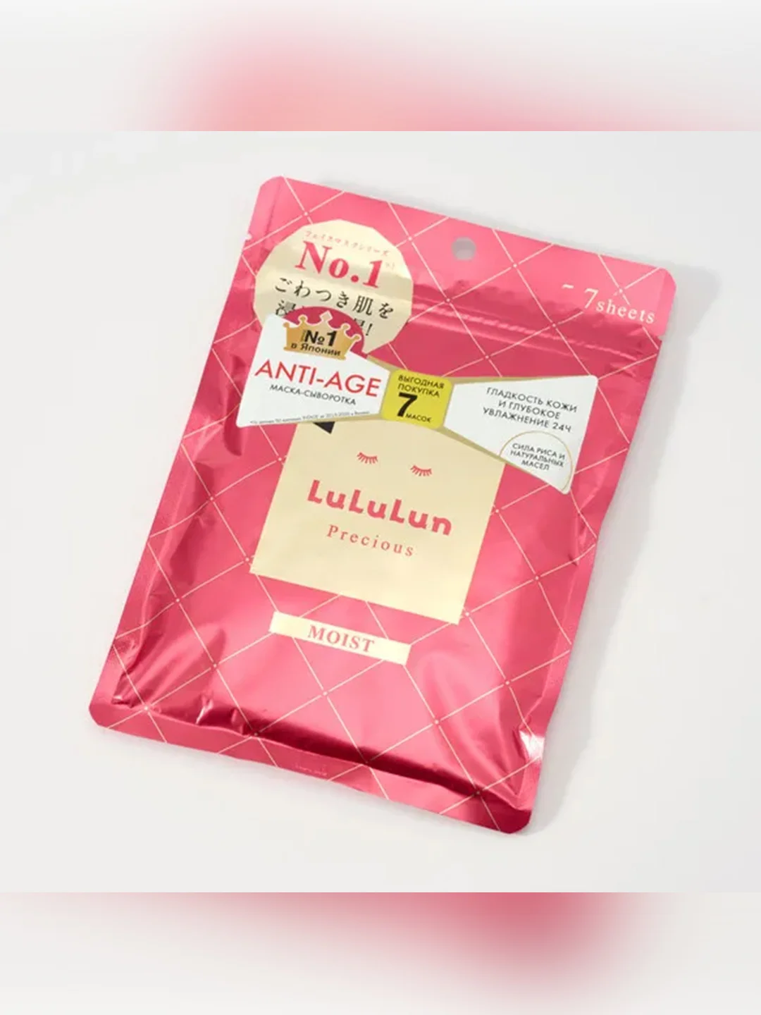 Lululun Маска для лица Интенсивное Увлажнение Сухой Кожи Precious Moist Red 7
