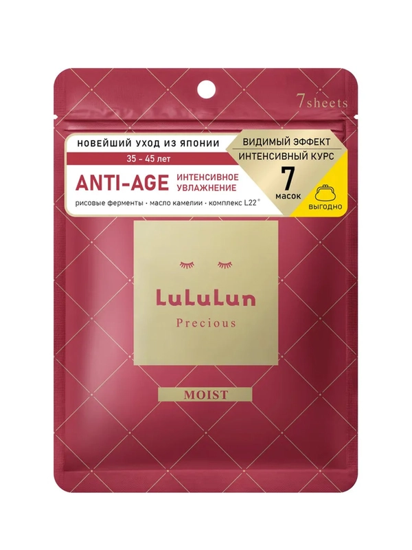 Lululun Маска для лица Интенсивное Увлажнение Сухой Кожи Precious Moist Red 7