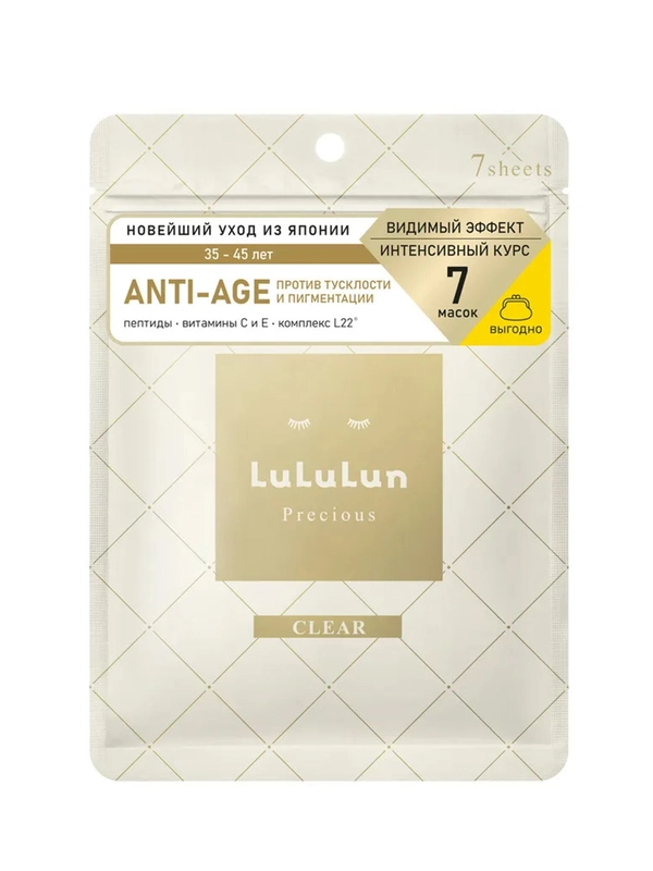 Lululun Маска для лица Антивозрастная Увлажнение и борьба с тусклостью Clear White 7