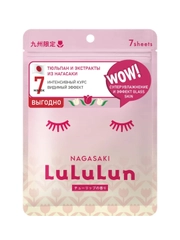 Маска для лица суперувлажняющая «Тюльпан из Нагасаки» Face Mask Tulip 7