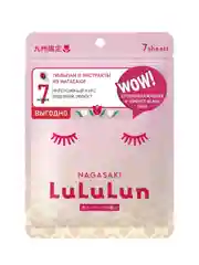 Маска для лица суперувлажняющая «Тюльпан из Нагасаки» Face Mask Tulip 7