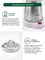 Розовый турка электрическая для кофе MARTA MT-2142 / корпус сталь/ 500мл/ розовый