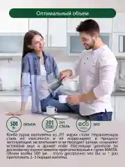 Розовый турка электрическая для кофе MARTA MT-2142 / корпус сталь/ 500мл/ розовый