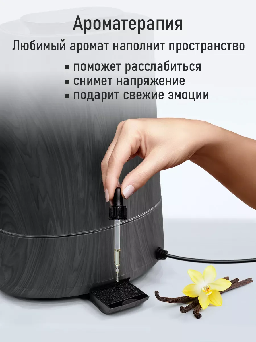 Черный увлажнитель воздуха с антивирусной УФ-лампой и верхним заливом STINGRAY ST-HF500A