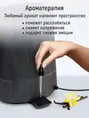 Черный увлажнитель воздуха с антивирусной УФ-лампой и верхним заливом STINGRAY ST-HF500A