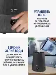 Черный увлажнитель воздуха с антивирусной УФ-лампой и верхним заливом STINGRAY ST-HF500A