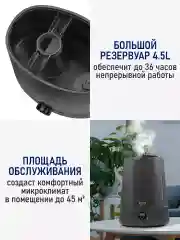 Черный увлажнитель воздуха с антивирусной УФ-лампой и верхним заливом STINGRAY ST-HF500A