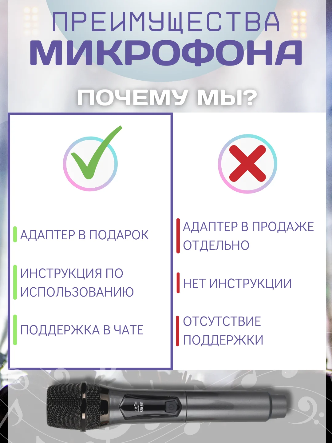 Серый беспроводной микрофон с адаптером профессиональный для караоке