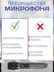 Серый беспроводной микрофон с адаптером профессиональный для караоке