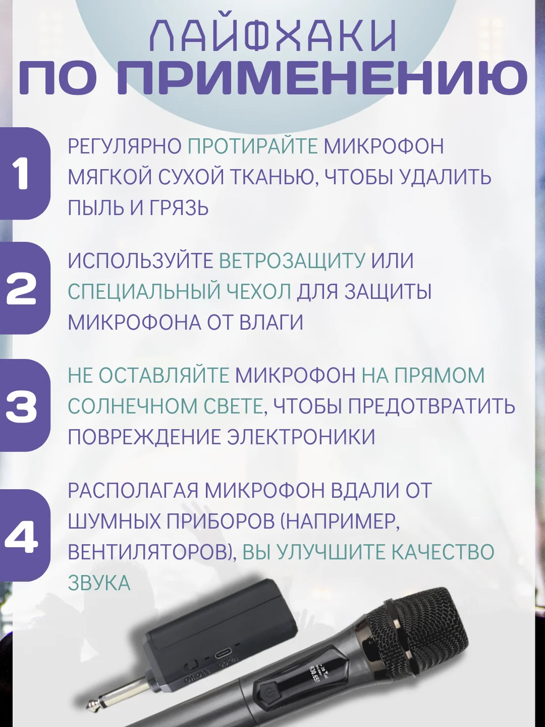 Серый беспроводной микрофон с адаптером профессиональный для караоке