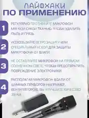 Серый беспроводной микрофон с адаптером профессиональный для караоке