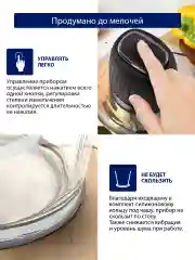 Черный измельчитель кухонный электрический STINGRAY ST-KP2100D темный агат