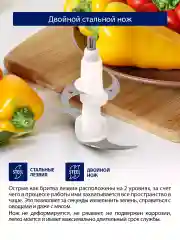 Черный измельчитель кухонный электрический STINGRAY ST-KP2100D темный агат