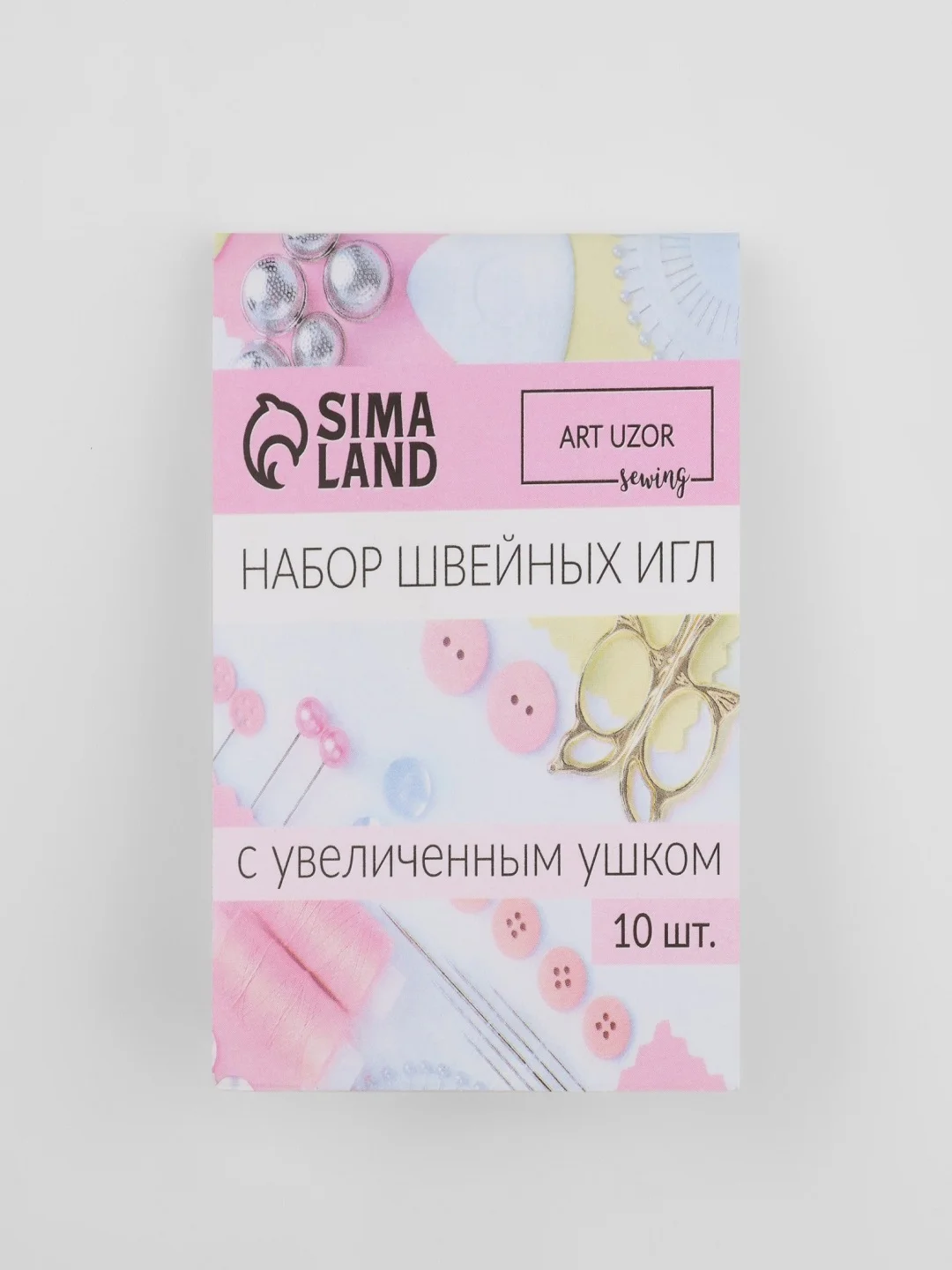 Индиго набор швейных игл