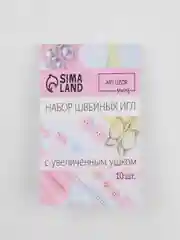 Индиго набор швейных игл