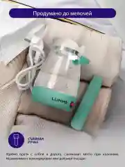 Бирюзовый турка электрическая LUMME LU-1632 Мощность 600 Вт/ объем 500 мл/ светлая яшма турка