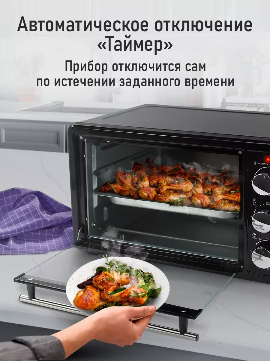 Черный духовой шкаф LUMME LU-EO1715A /1800 Вт/ Объем: 30 л/4 нагревательных элемента/3 режима
