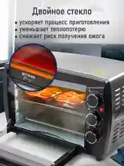 Черный мини-печь STINGRAY ST-EO114A/ духовой шкаф/ 23л/ черный/сталь