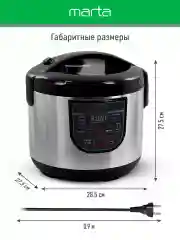 Черный мультиварка MARTA MT-4322 CK2 GREBLON CERAMIC черный жемчуг