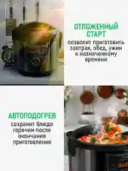 Черный мультиварка MARTA MT-MC4336B /1000W/ толстостенная чаша 5л/ черный/черный