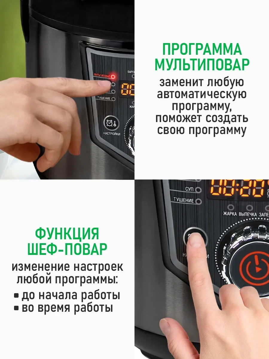 Черный мультиварка MARTA MT-MC4336B /1000W/ толстостенная чаша 5л/ черный/черный
