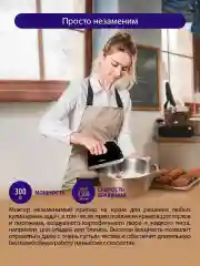 Черный миксер ручной электрический LUMME LU-MX1874A черный жемчуг