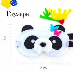 Маска для сна панда