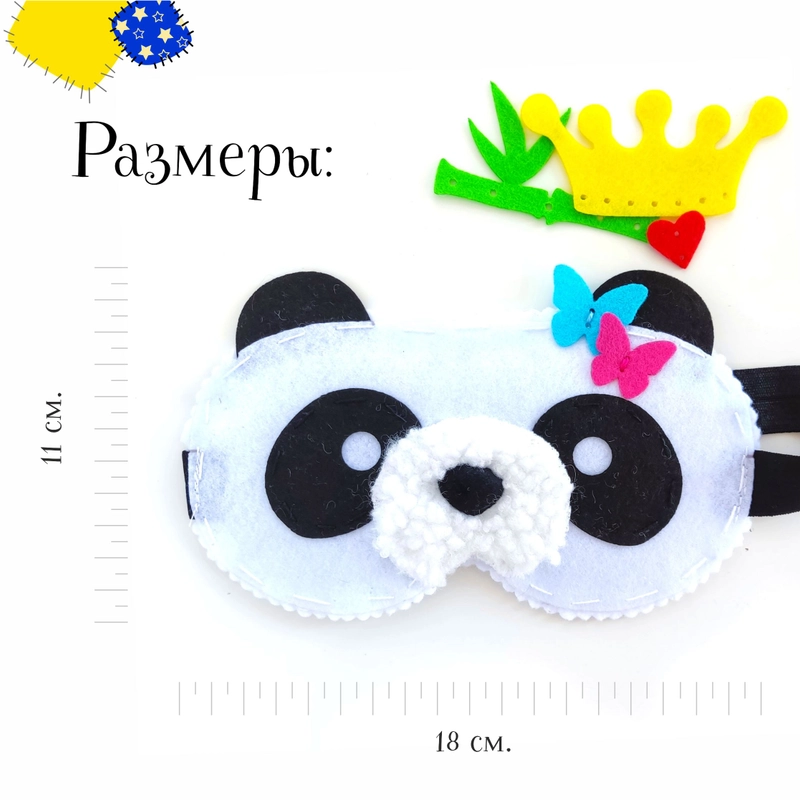 Маска для сна панда