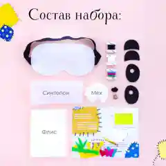 Маска для сна панда