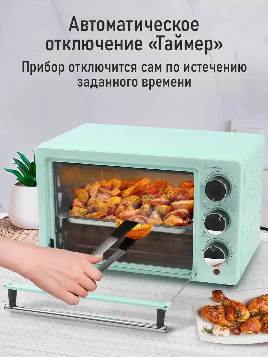 Бирюзовый духовой шкаф MARTA MT-EO4283A /1500 Вт/ Объем: 18 л/ 4 нагревательных элемента/ 3 режима