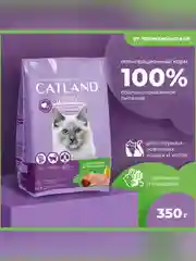 Сухой полнорационный корм "Catland" для стерилизованных с кроликом и овощами