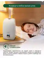 Белый увлажнитель воздуха ультразвуковой MARTA MT-2688 / 3л./ медный антрацит
