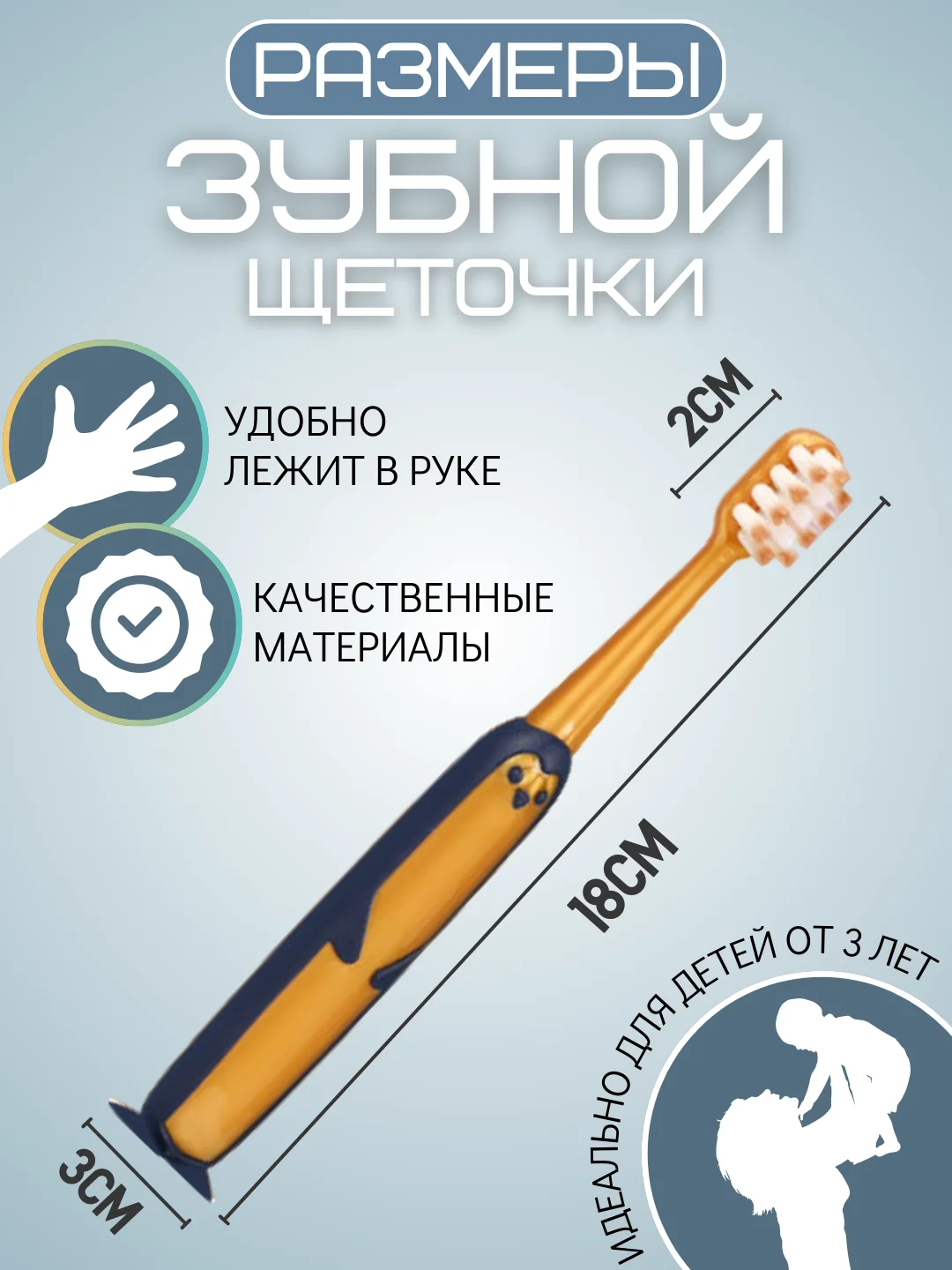 Оранжевый зубная щетка детская мягкая набор 6 штук