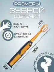 Оранжевый зубная щетка детская мягкая набор 6 штук