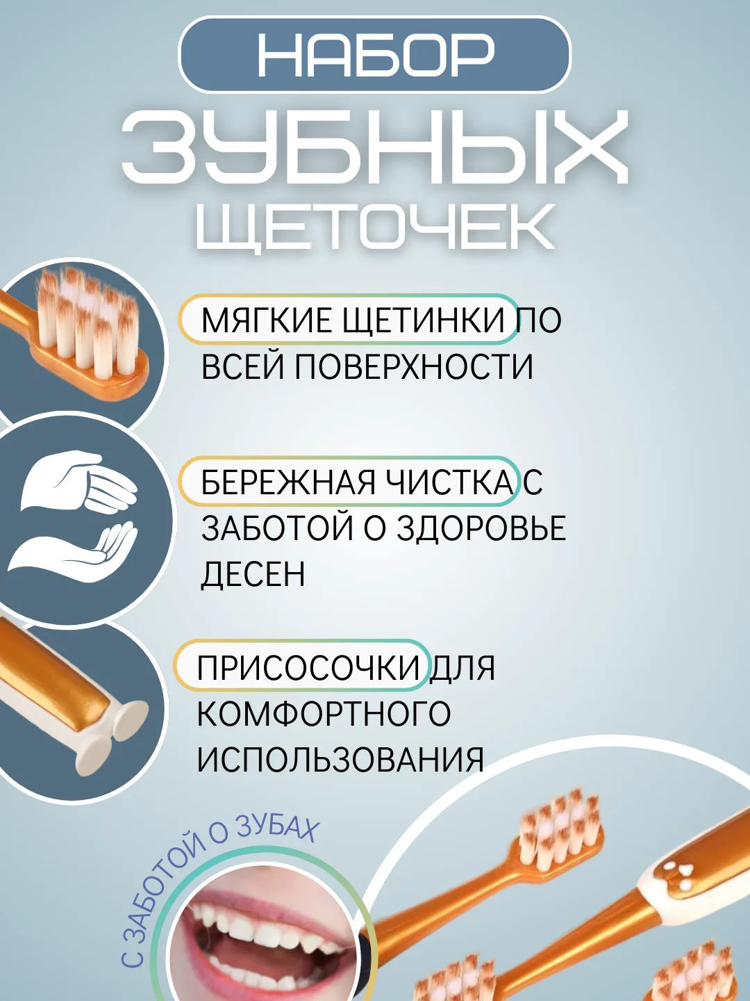 Оранжевый зубная щетка детская мягкая набор 6 штук