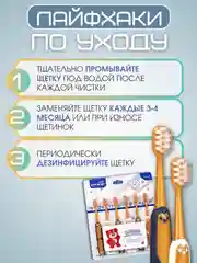 Оранжевый зубная щетка детская мягкая набор 6 штук