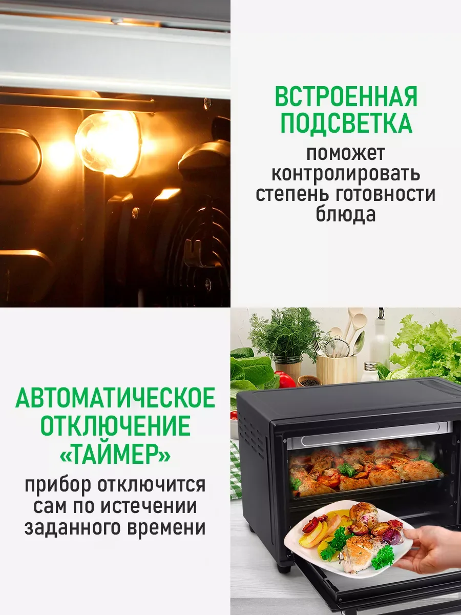 Черный духовой шкаф MARTA MT-EO4294C (32 литра, аэрогриль + конвекция + шашлычница + вертел)