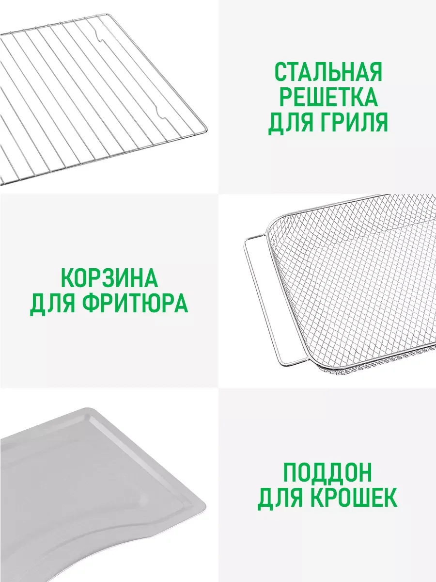 Черный духовой шкаф MARTA MT-EO4294C (32 литра, аэрогриль + конвекция + шашлычница + вертел)