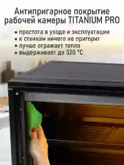 Черный духовой шкаф MARTA MT-EO4294C (32 литра, аэрогриль + конвекция + шашлычница + вертел)