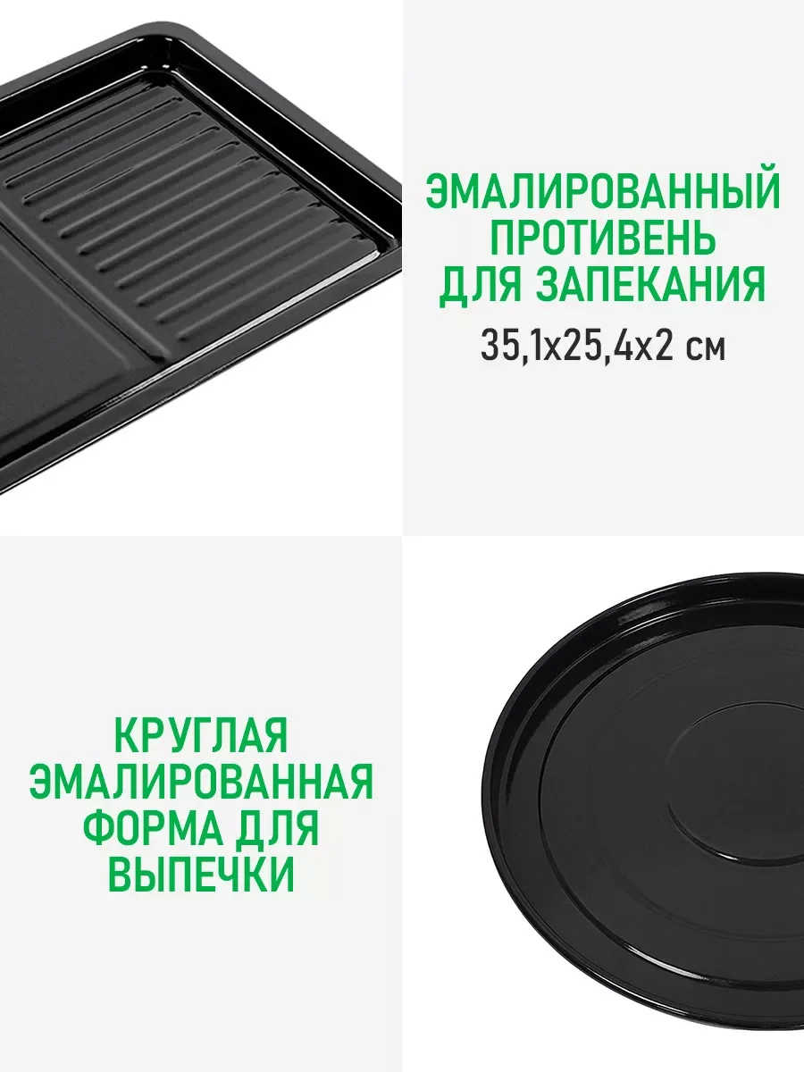Черный духовой шкаф MARTA MT-EO4294C (32 литра, аэрогриль + конвекция + шашлычница + вертел)