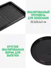 Черный духовой шкаф MARTA MT-EO4294C (32 литра, аэрогриль + конвекция + шашлычница + вертел)